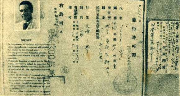 中华人民共和国大事记(1950年)