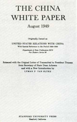 中华民国大事记(1949年)