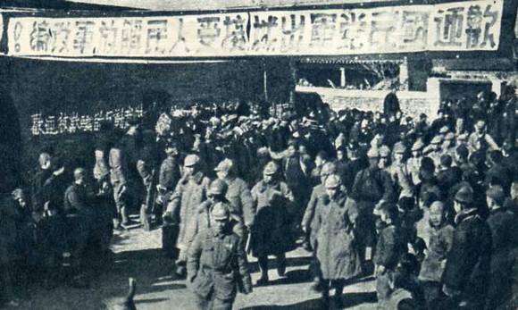 中华民国大事记(1949年)