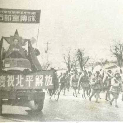 中华民国大事记(1949年)