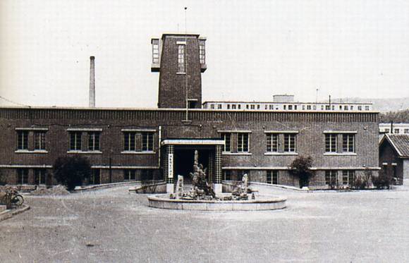 中华人民共和国大事记(1950年)