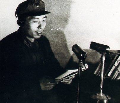 中华人民共和国大事记(1950年)