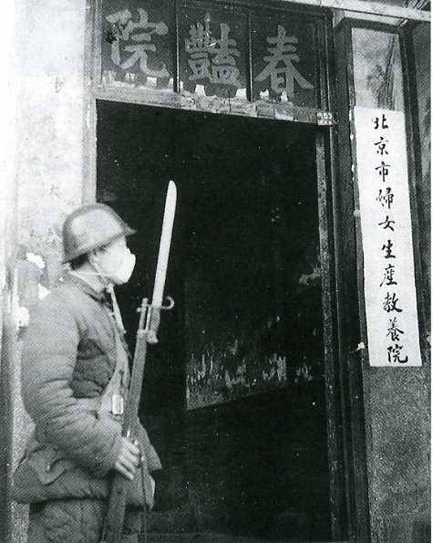 中华人民共和国大事记(1949年)