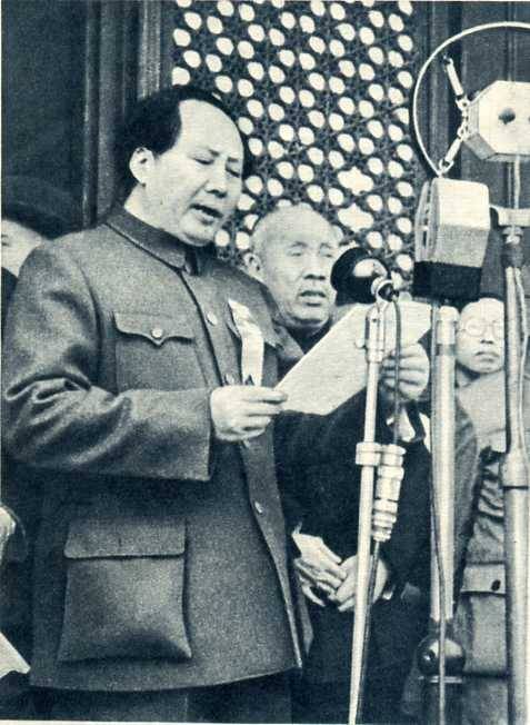 中华人民共和国大事记(1949年)