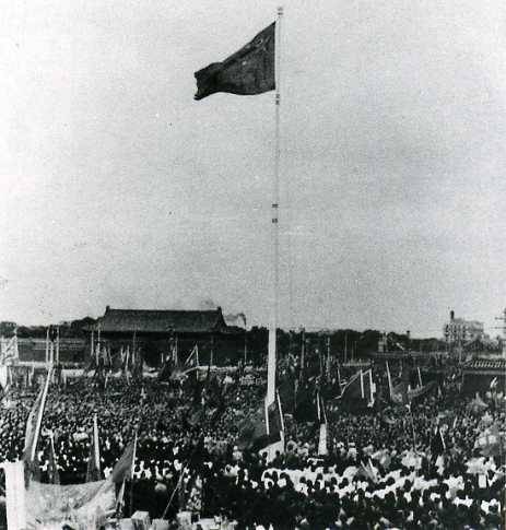 中华人民共和国大事记(1949年)