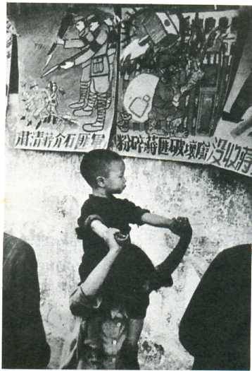 中华民国大事记(1949年)