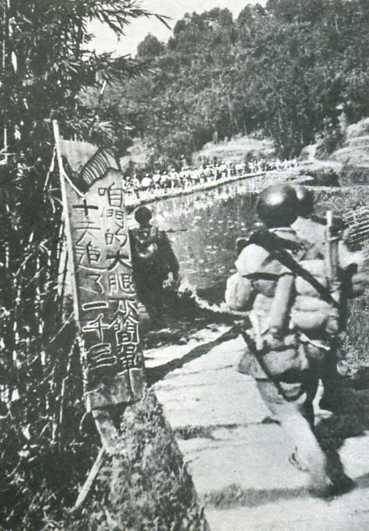 中华民国大事记(1949年)