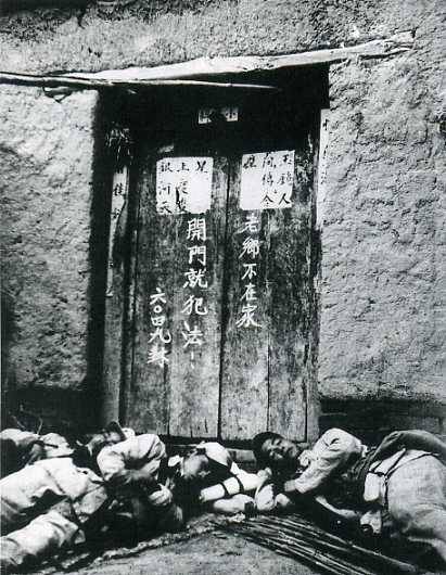 中华民国大事记(1949年)