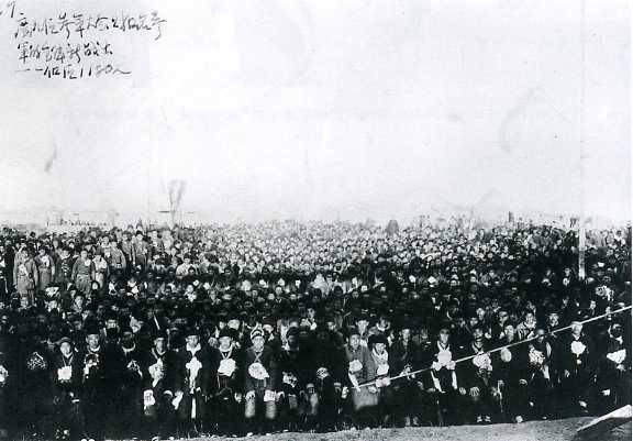 中华民国大事记(1949年)