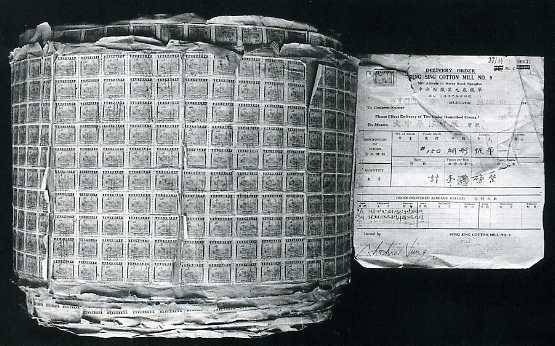 中华民国大事记(1948年)