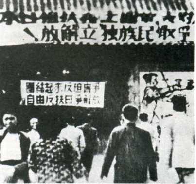 中华民国大事记(1948年)