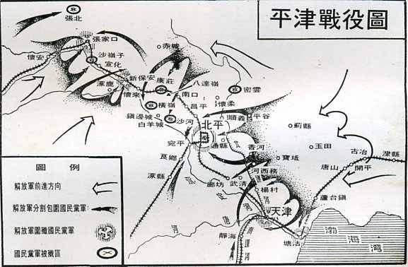 中华民国大事记(1948年)