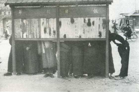 中华民国大事记(1948年)