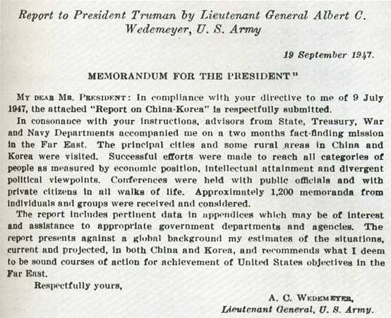 中华民国大事记(1947年)