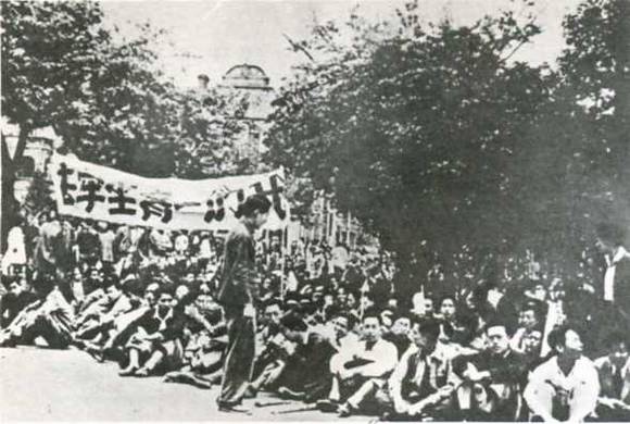 中华民国大事记(1947年)