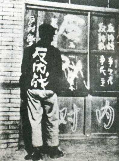 中华民国大事记(1947年)