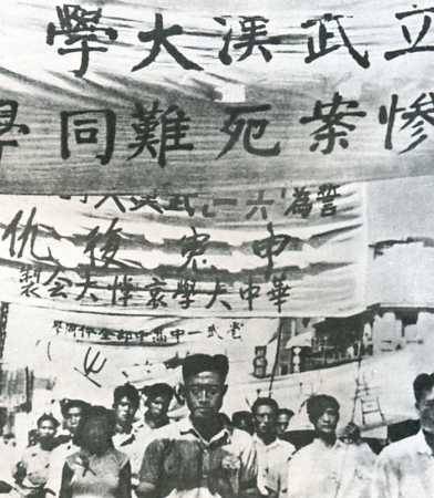 中华民国大事记(1947年)
