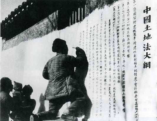 中华民国大事记(1947年)