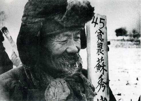 中华民国大事记(1947年)