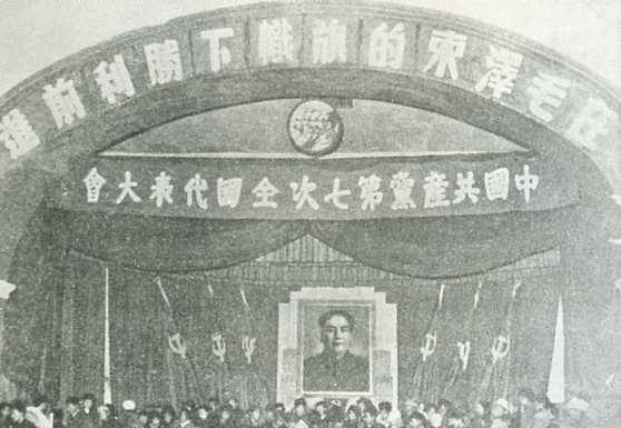 中华民国大事记(1945年)