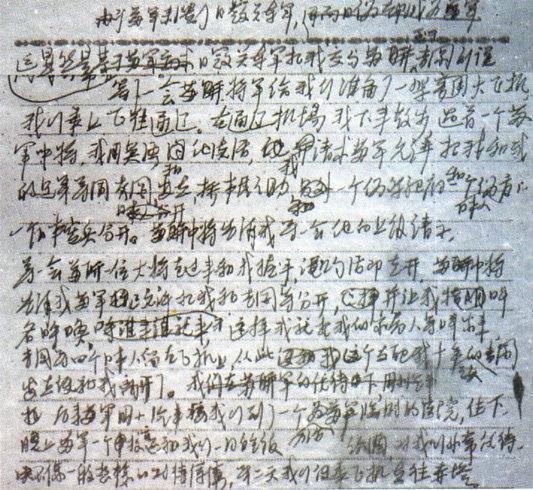 中华民国大事记(1945年)