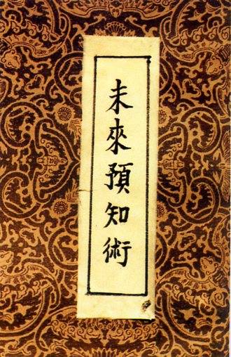 中华民国大事记(1945年)