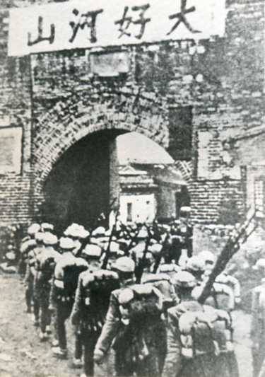 中华民国大事记(1945年)