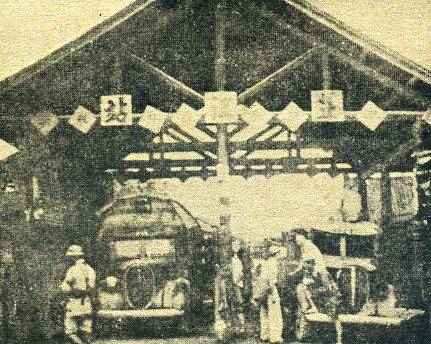 中华民国大事记(1945年)