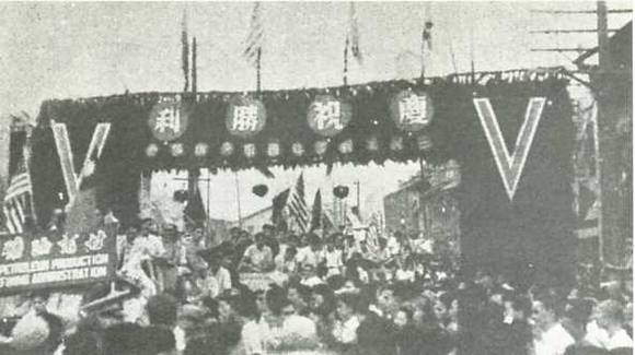 中华民国大事记(1945年)