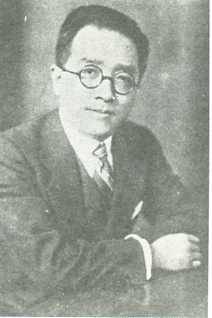 中华民国大事记(1941年)