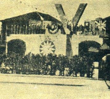 中华民国大事记(1945年)