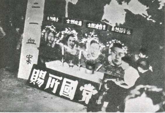 中华民国大事记(1945年)