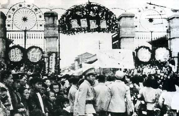 中华民国大事记(1945年)