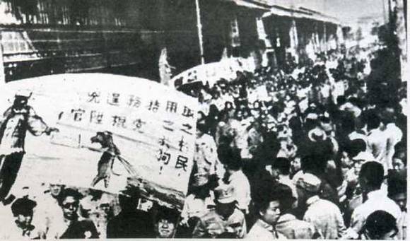 中华民国大事记(1945年)