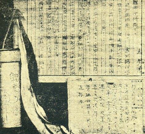 中华民国大事记(1941年)