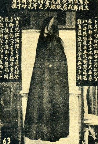 中华民国大事记(1941年)