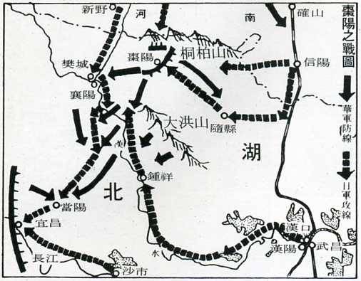 中华民国大事记(1940年)