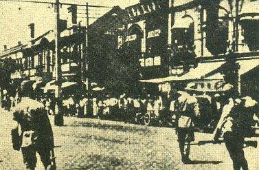 中华民国大事记(1937年)