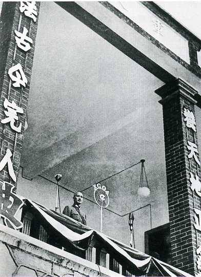 中华民国大事记(1937年)