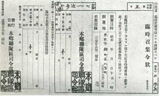 中华民国大事记(1937年)