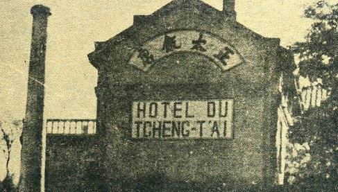 中华民国大事记(1937年)