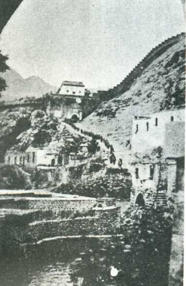 中华民国大事记(1937年)