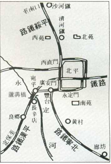 中华民国大事记(1937年)