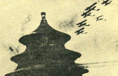 中华民国大事记(1937年)