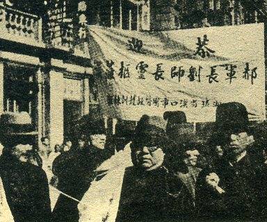 中华民国大事记(1937年)