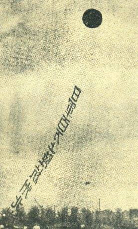 中华民国大事记(1937年)