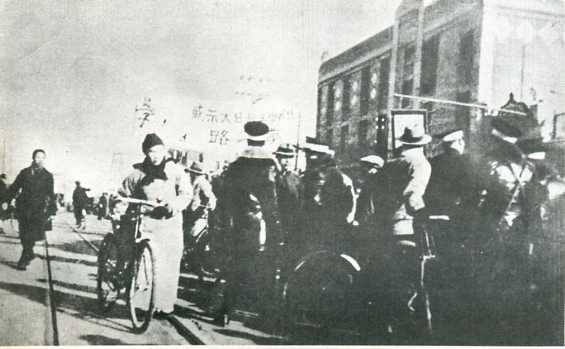 中华民国大事记(1936年)