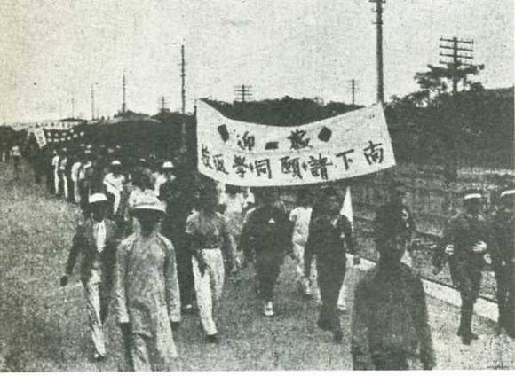 中华民国大事记(1936年)