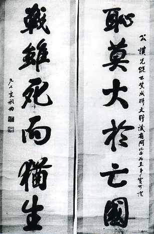 中华民国大事记(1936年)