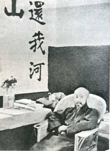 中华民国大事记(1936年)
